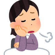 だるい　疲れ　漢方