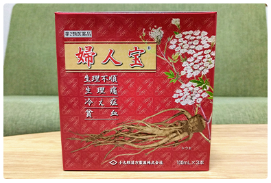 「生理痛やＰＭＳ」におすすめの漢方薬