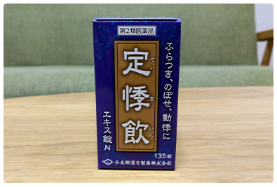 「パニックや緊張」におすすめの漢方薬